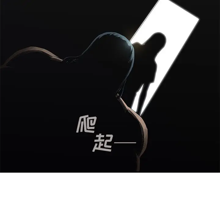 快递骑士[顶通]韩漫全集-快递骑士 第87话无删减无遮挡章节图片 