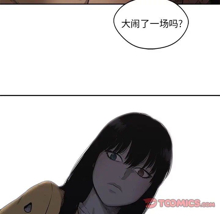 快递骑士[顶通]韩漫全集-快递骑士 第87话无删减无遮挡章节图片 