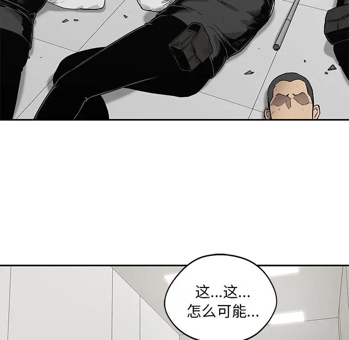 快递骑士[顶通]韩漫全集-快递骑士 第87话无删减无遮挡章节图片 