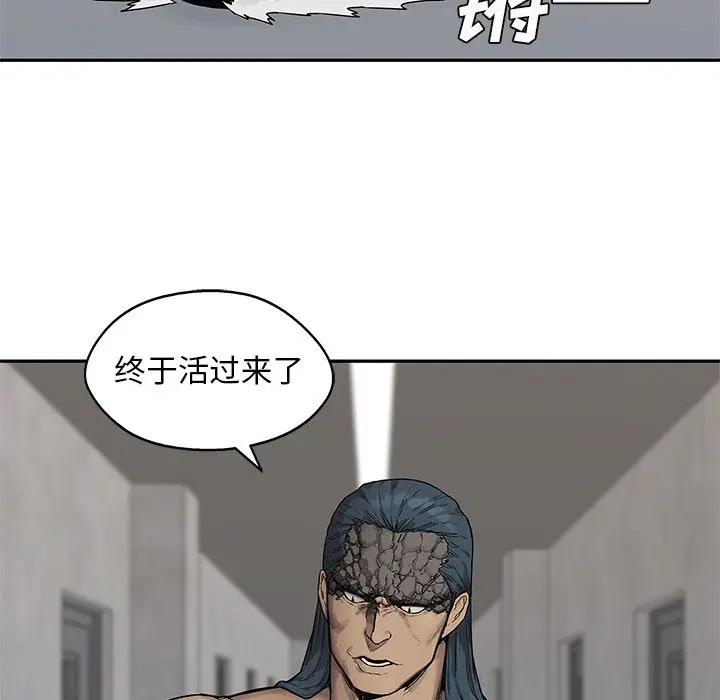 快递骑士[顶通]韩漫全集-快递骑士 第87话无删减无遮挡章节图片 