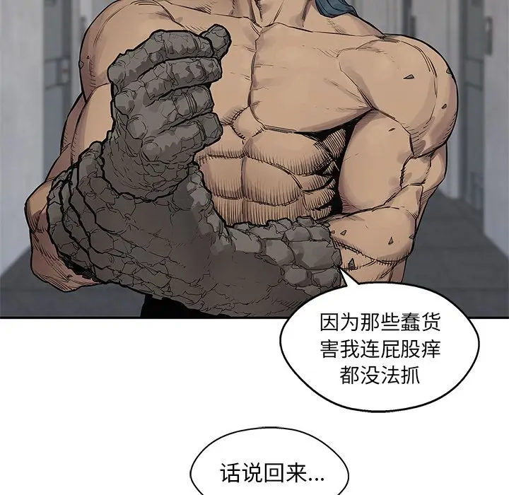 快递骑士[顶通]韩漫全集-快递骑士 第87话无删减无遮挡章节图片 