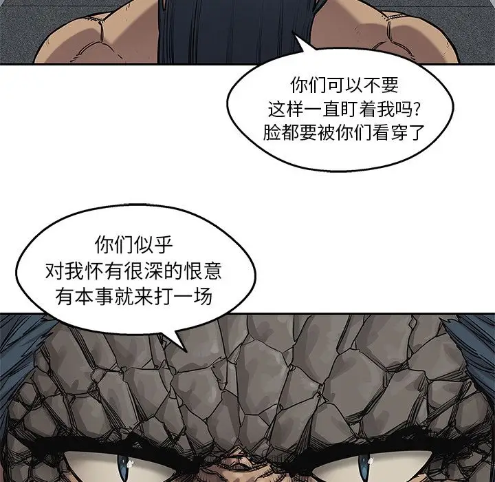 快递骑士[顶通]韩漫全集-快递骑士 第87话无删减无遮挡章节图片 
