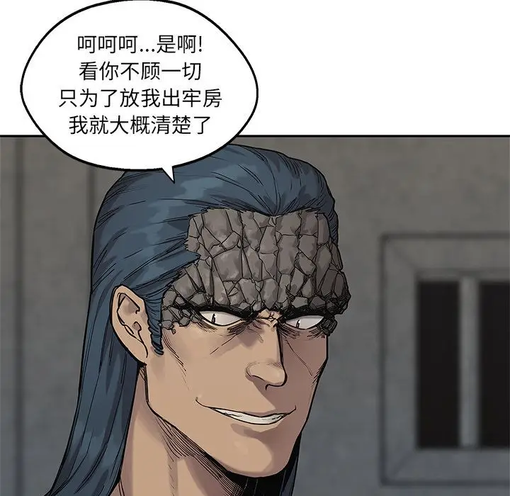 快递骑士[顶通]韩漫全集-快递骑士 第87话无删减无遮挡章节图片 