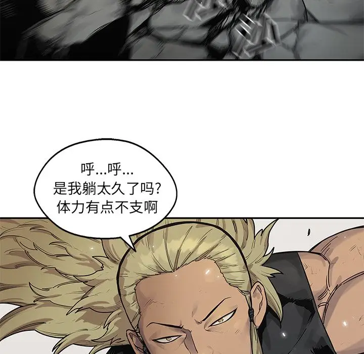 快递骑士[顶通]韩漫全集-快递骑士 第87话无删减无遮挡章节图片 