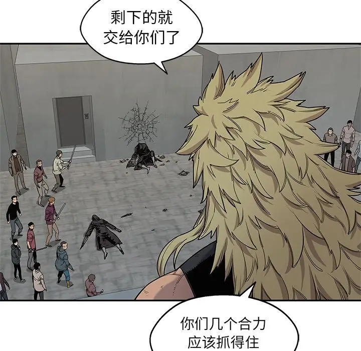 快递骑士[顶通]韩漫全集-快递骑士 第87话无删减无遮挡章节图片 