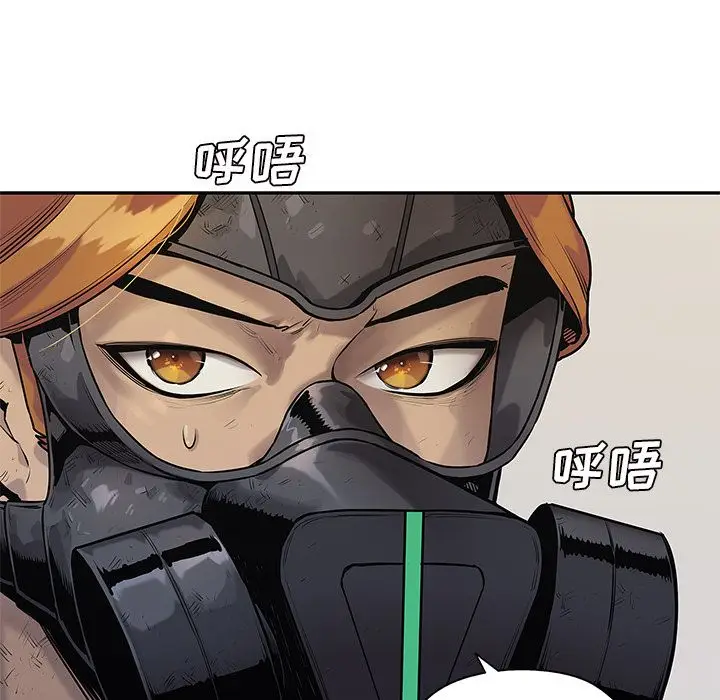 快递骑士[顶通]韩漫全集-快递骑士 第87话无删减无遮挡章节图片 