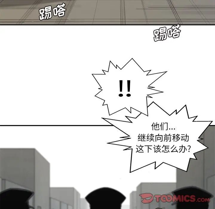快递骑士[顶通]韩漫全集-快递骑士 第87话无删减无遮挡章节图片 