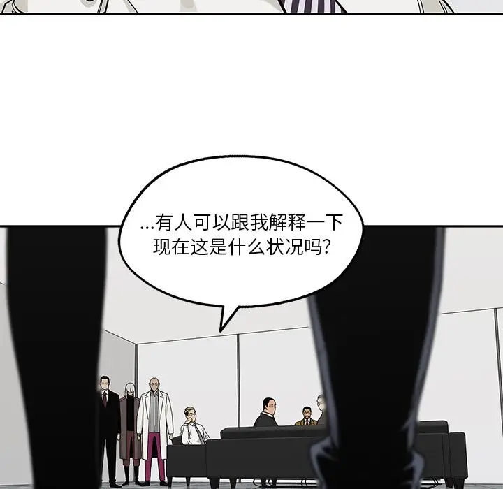 快递骑士[顶通]韩漫全集-快递骑士 第87话无删减无遮挡章节图片 
