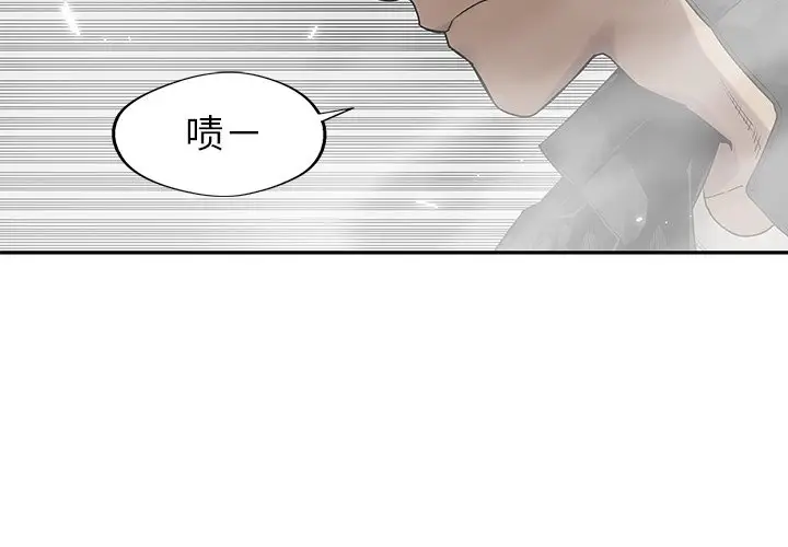 快递骑士[顶通]韩漫全集-第 87 话无删减无遮挡章节图片 