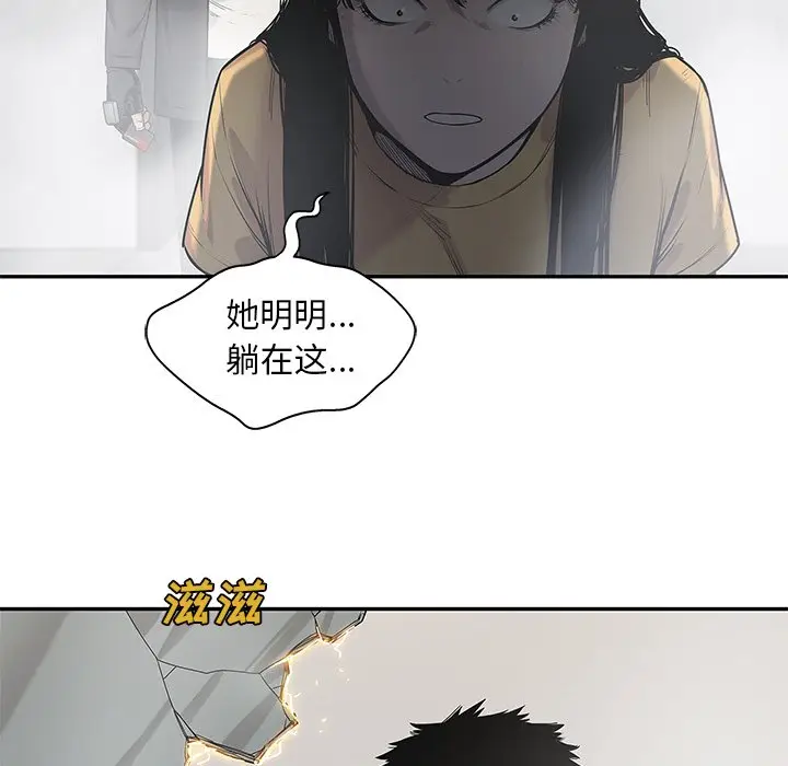 快递骑士[顶通]韩漫全集-第 87 话无删减无遮挡章节图片 