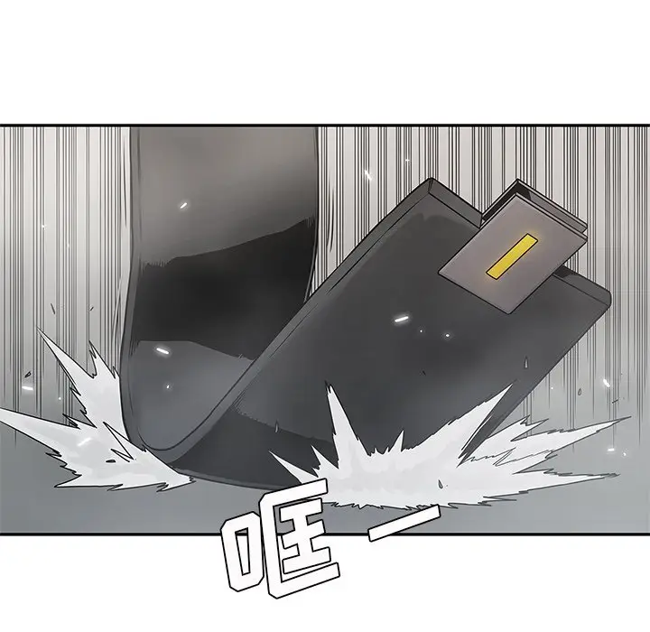 快递骑士[顶通]韩漫全集-第 87 话无删减无遮挡章节图片 