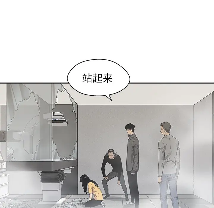 快递骑士[顶通]韩漫全集-第 87 话无删减无遮挡章节图片 