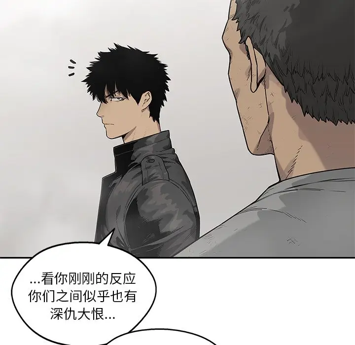 快递骑士[顶通]韩漫全集-第 87 话无删减无遮挡章节图片 