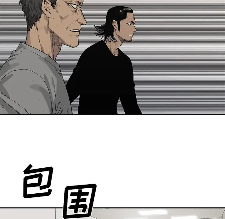 快递骑士[顶通]韩漫全集-第 87 话无删减无遮挡章节图片 