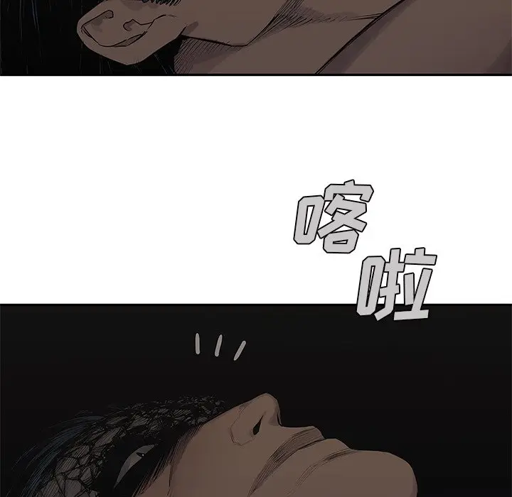 快递骑士[顶通]韩漫全集-第 87 话无删减无遮挡章节图片 