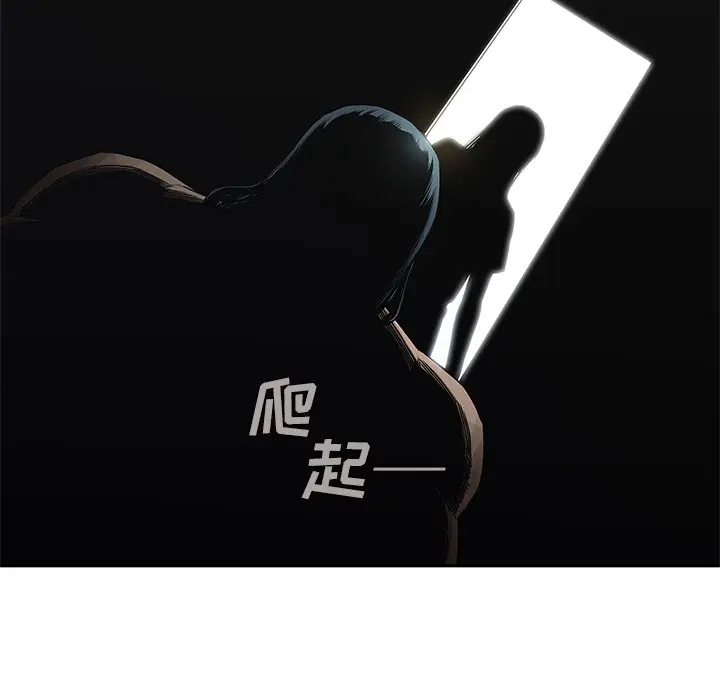 快递骑士[顶通]韩漫全集-第 87 话无删减无遮挡章节图片 