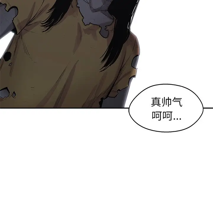快递骑士[顶通]韩漫全集-第 87 话无删减无遮挡章节图片 