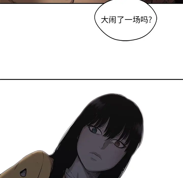 快递骑士[顶通]韩漫全集-第 87 话无删减无遮挡章节图片 