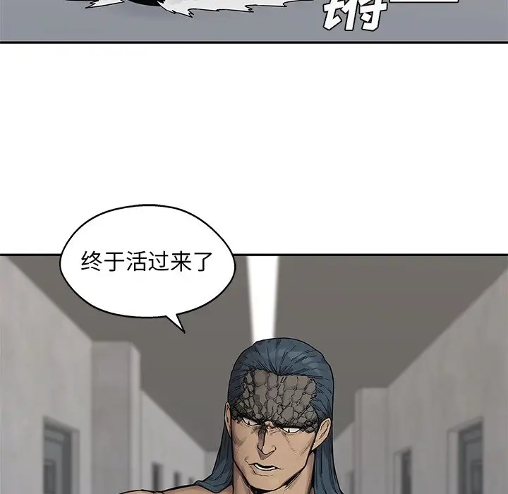 快递骑士[顶通]韩漫全集-第 87 话无删减无遮挡章节图片 