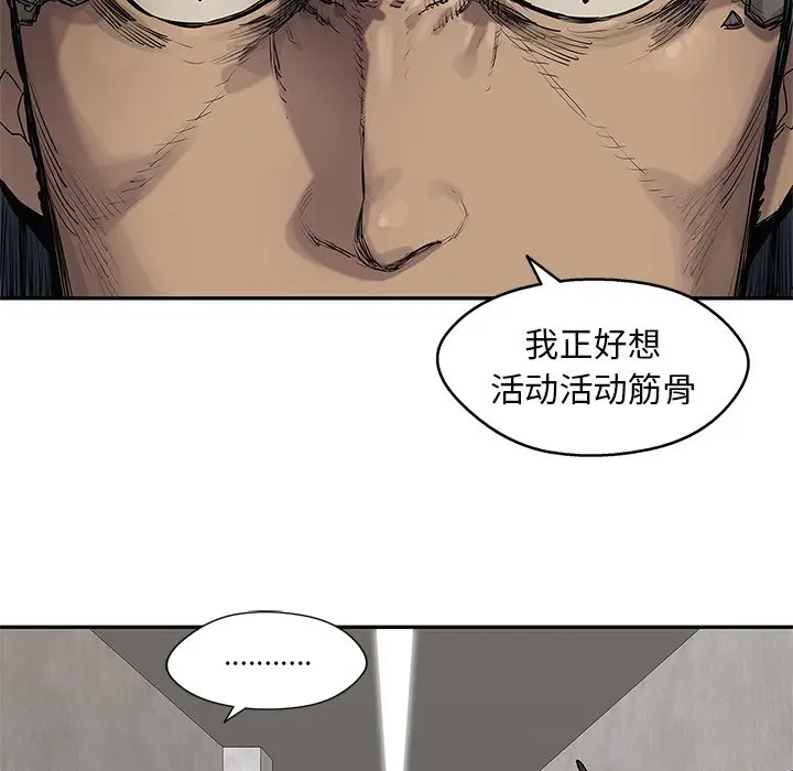 快递骑士[顶通]韩漫全集-第 87 话无删减无遮挡章节图片 