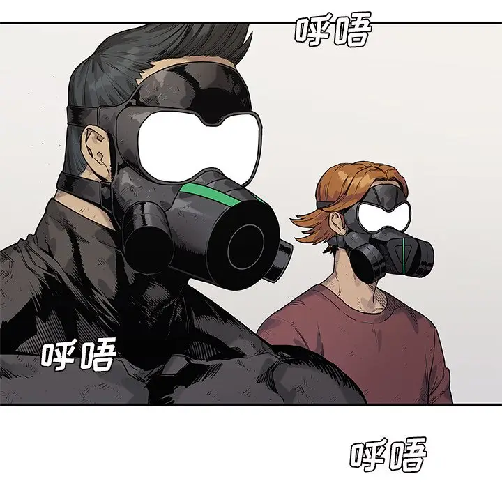 快递骑士[顶通]韩漫全集-第 87 话无删减无遮挡章节图片 