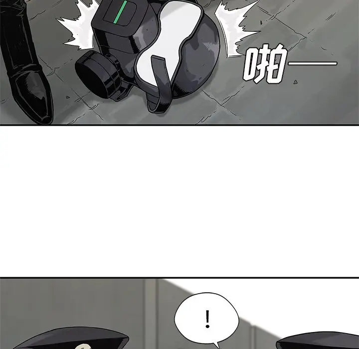 快递骑士[顶通]韩漫全集-第 87 话无删减无遮挡章节图片 