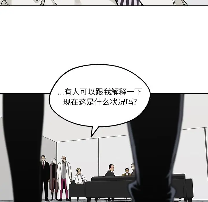 快递骑士[顶通]韩漫全集-第 87 话无删减无遮挡章节图片 