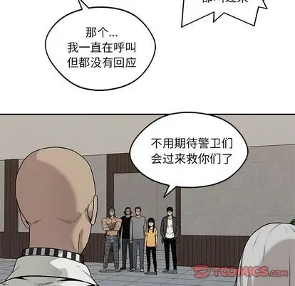 快递骑士[顶通]韩漫全集-快递骑士 第88话无删减无遮挡章节图片 