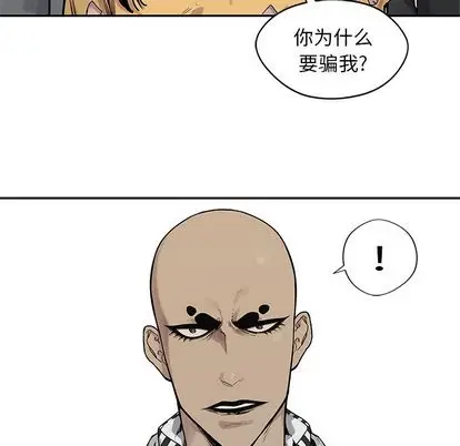 快递骑士[顶通]韩漫全集-快递骑士 第88话无删减无遮挡章节图片 