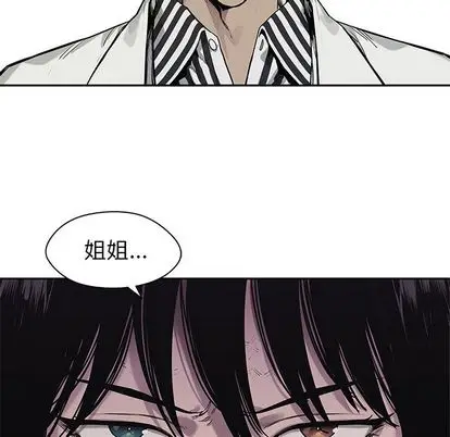 快递骑士[顶通]韩漫全集-快递骑士 第88话无删减无遮挡章节图片 