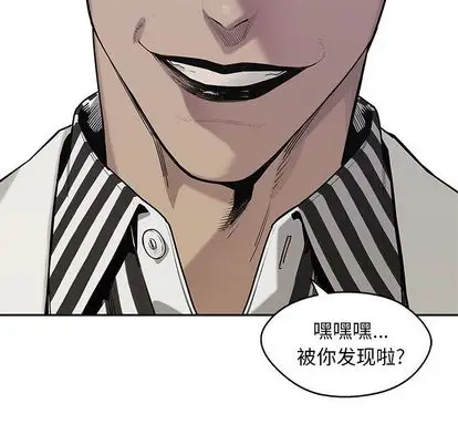 快递骑士[顶通]韩漫全集-快递骑士 第88话无删减无遮挡章节图片 