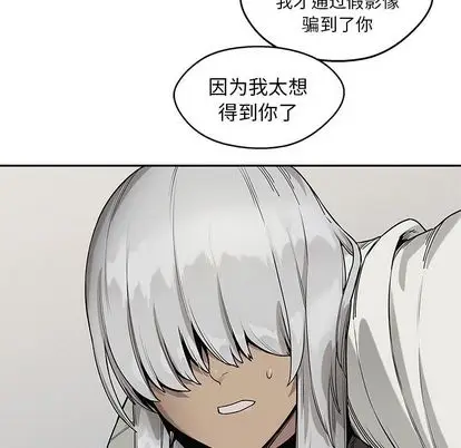 快递骑士[顶通]韩漫全集-快递骑士 第88话无删减无遮挡章节图片 