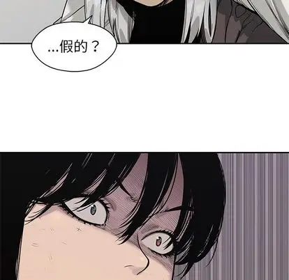 快递骑士[顶通]韩漫全集-快递骑士 第88话无删减无遮挡章节图片 