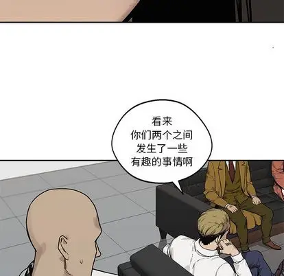 快递骑士[顶通]韩漫全集-快递骑士 第88话无删减无遮挡章节图片 