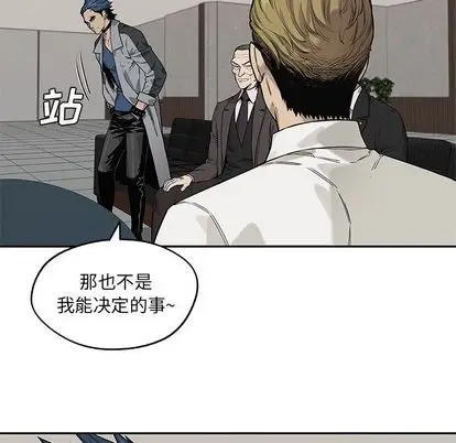 快递骑士[顶通]韩漫全集-快递骑士 第88话无删减无遮挡章节图片 