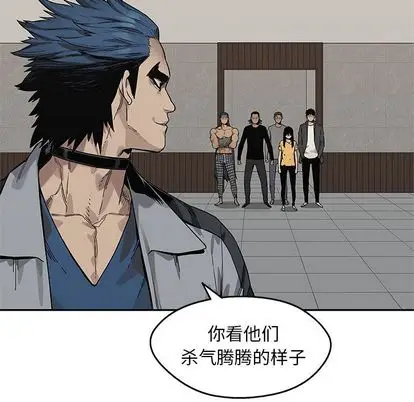 快递骑士[顶通]韩漫全集-快递骑士 第88话无删减无遮挡章节图片 