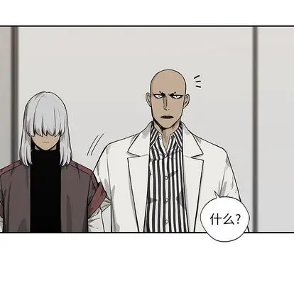 快递骑士[顶通]韩漫全集-快递骑士 第88话无删减无遮挡章节图片 