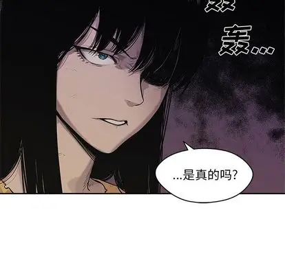 快递骑士[顶通]韩漫全集-快递骑士 第88话无删减无遮挡章节图片 