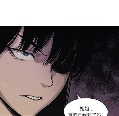快递骑士[顶通]韩漫全集-快递骑士 第88话无删减无遮挡章节图片 