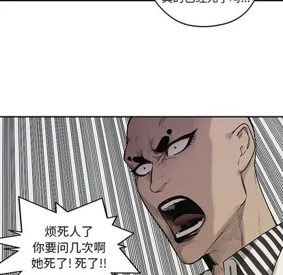 快递骑士[顶通]韩漫全集-快递骑士 第88话无删减无遮挡章节图片 