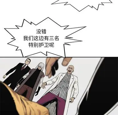快递骑士[顶通]韩漫全集-快递骑士 第88话无删减无遮挡章节图片 