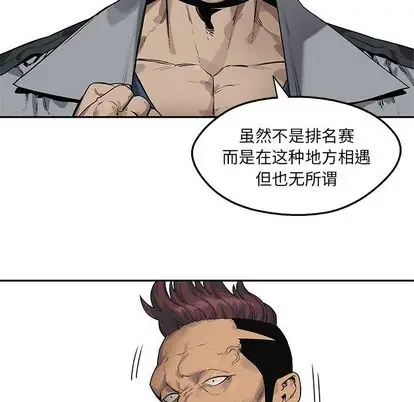 快递骑士[顶通]韩漫全集-快递骑士 第88话无删减无遮挡章节图片 