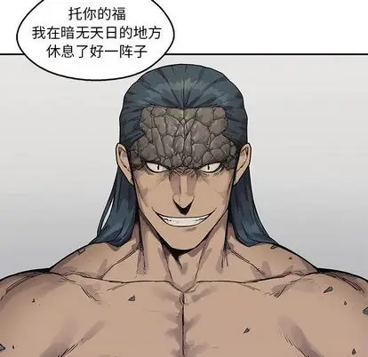 快递骑士[顶通]韩漫全集-快递骑士 第88话无删减无遮挡章节图片 