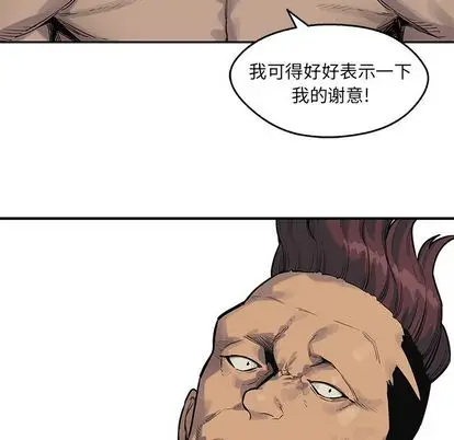 快递骑士[顶通]韩漫全集-快递骑士 第88话无删减无遮挡章节图片 