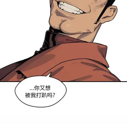 快递骑士[顶通]韩漫全集-快递骑士 第88话无删减无遮挡章节图片 