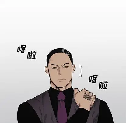 快递骑士[顶通]韩漫全集-快递骑士 第88话无删减无遮挡章节图片 