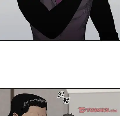 快递骑士[顶通]韩漫全集-快递骑士 第88话无删减无遮挡章节图片 