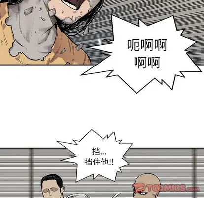 快递骑士[顶通]韩漫全集-快递骑士 第88话无删减无遮挡章节图片 