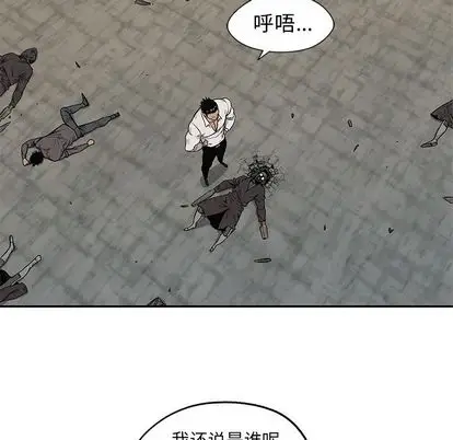 快递骑士[顶通]韩漫全集-快递骑士 第88话无删减无遮挡章节图片 