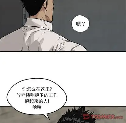 快递骑士[顶通]韩漫全集-快递骑士 第88话无删减无遮挡章节图片 